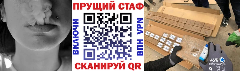 Где купить Новоузенск A PVP  Кокаин  Меф  Метамфетамин  ГАШ  Бошки Шишки 