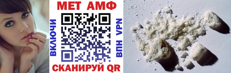 АМФЕТАМИН VHQ  где купить наркотик  Новоузенск 