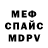 МЕТАДОН мёд roma 3ver