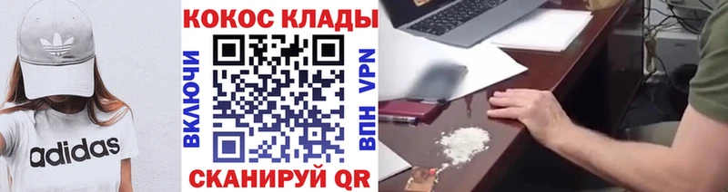 где купить наркотик  Новоузенск  КОКАИН 98% 