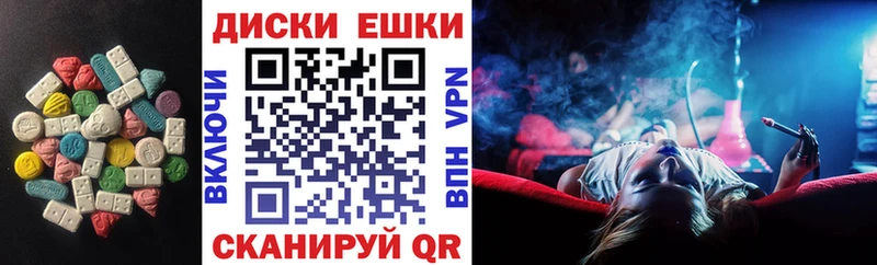 Экстази TESLA  кракен сайт  маркетплейс Telegram  Новоузенск 