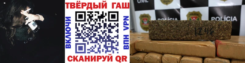 где можно купить   Новоузенск  Гашиш Ice-O-Lator 