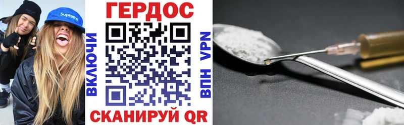 закладка  Новоузенск  KRAKEN ссылка  ГЕРОИН Heroin 