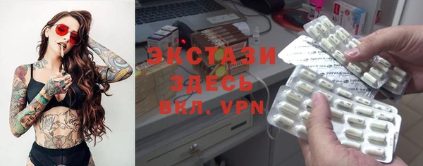 MESCALINE Остров