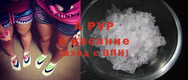 мескалин Осинники