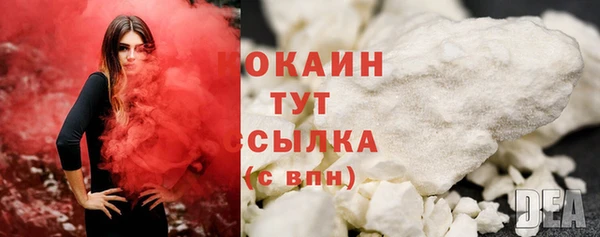 кокаин колумбия Алексин