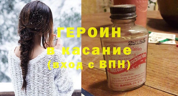 мескалин Осинники