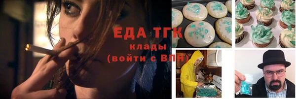 мескалин Осинники