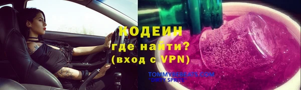 MESCALINE Остров