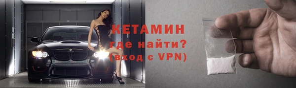 амфетамин Абдулино