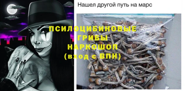 MESCALINE Остров