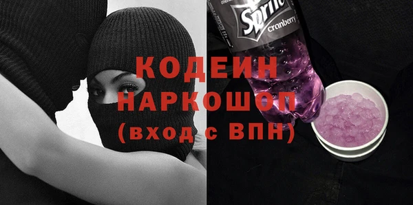 jwh Абинск