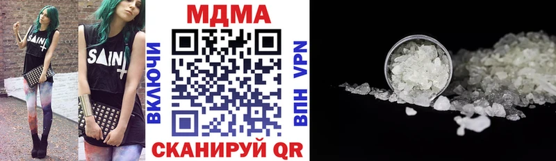 MDMA VHQ  хочу наркоту  Новоузенск 