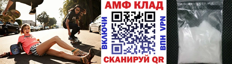 Первитин Methamphetamine где продают Новоузенск